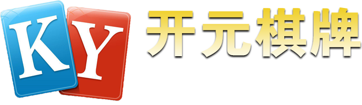 开元棋牌 - 多人互动竞技，畅享高品质休闲对战体验